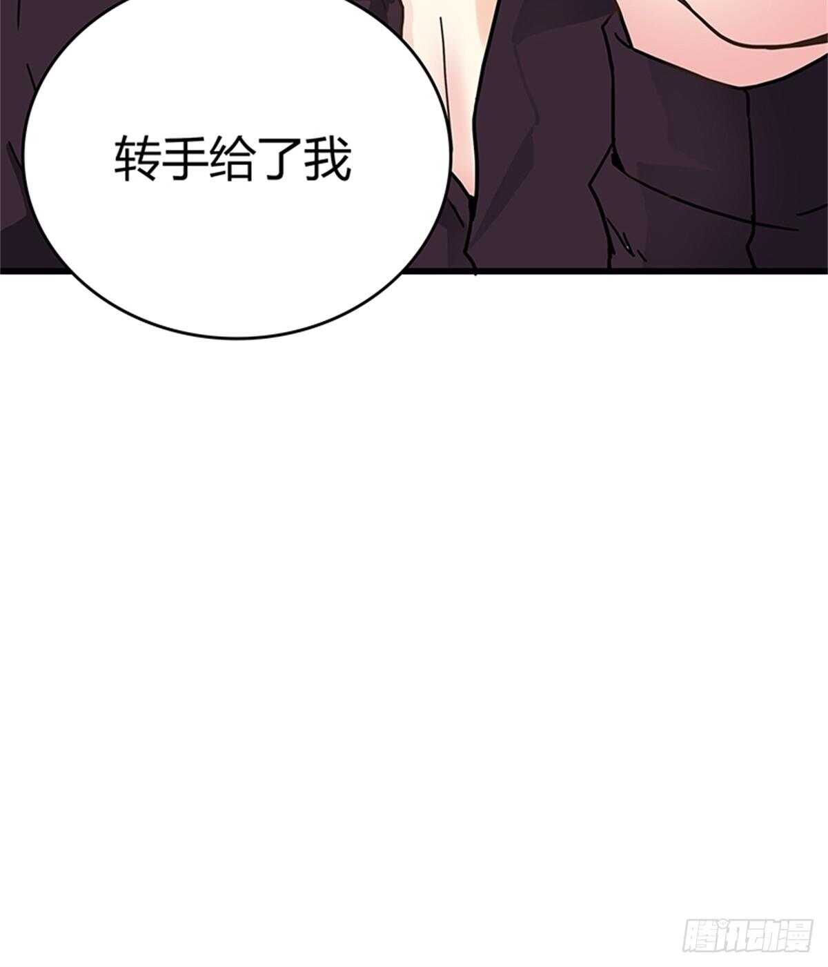 第32话 噩梦-第32话