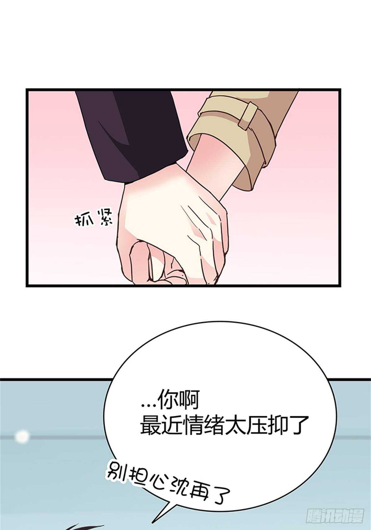 第32话 噩梦-第32话