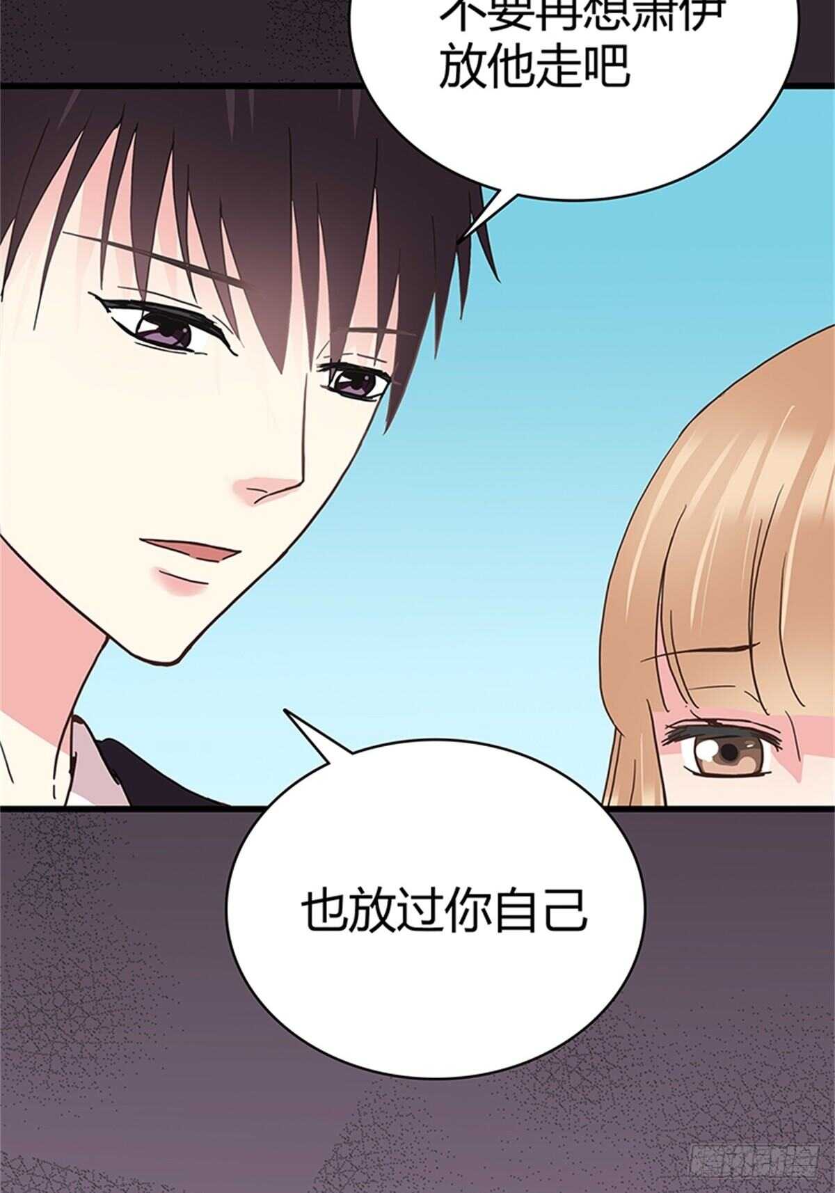 第32话 噩梦-第32话