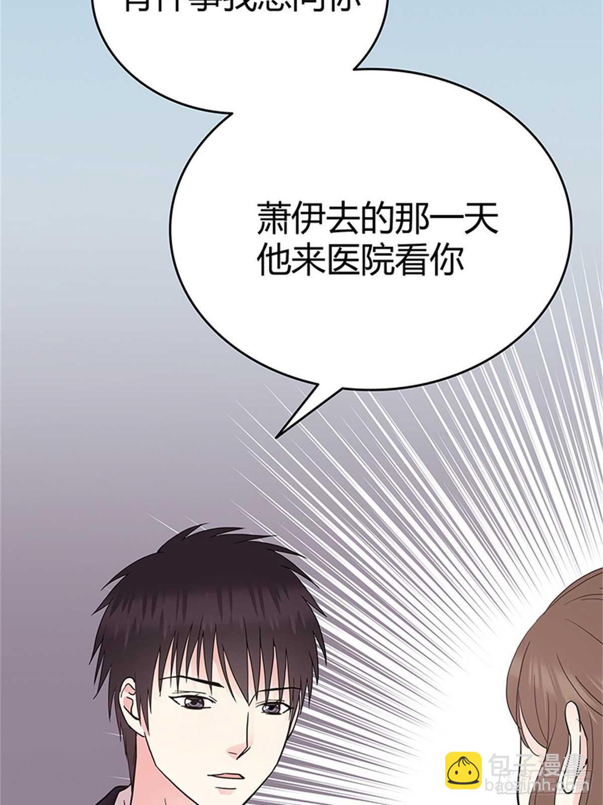 第34话 对峙-第34话