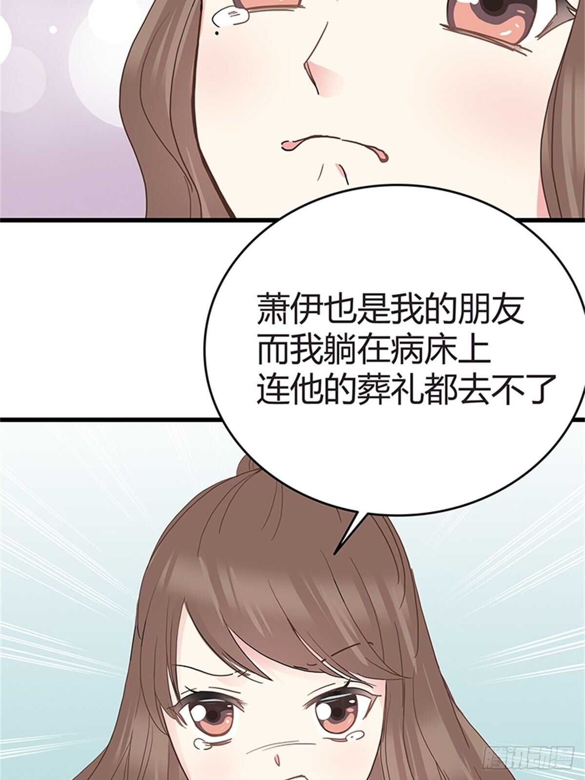 第34话 对峙-第34话