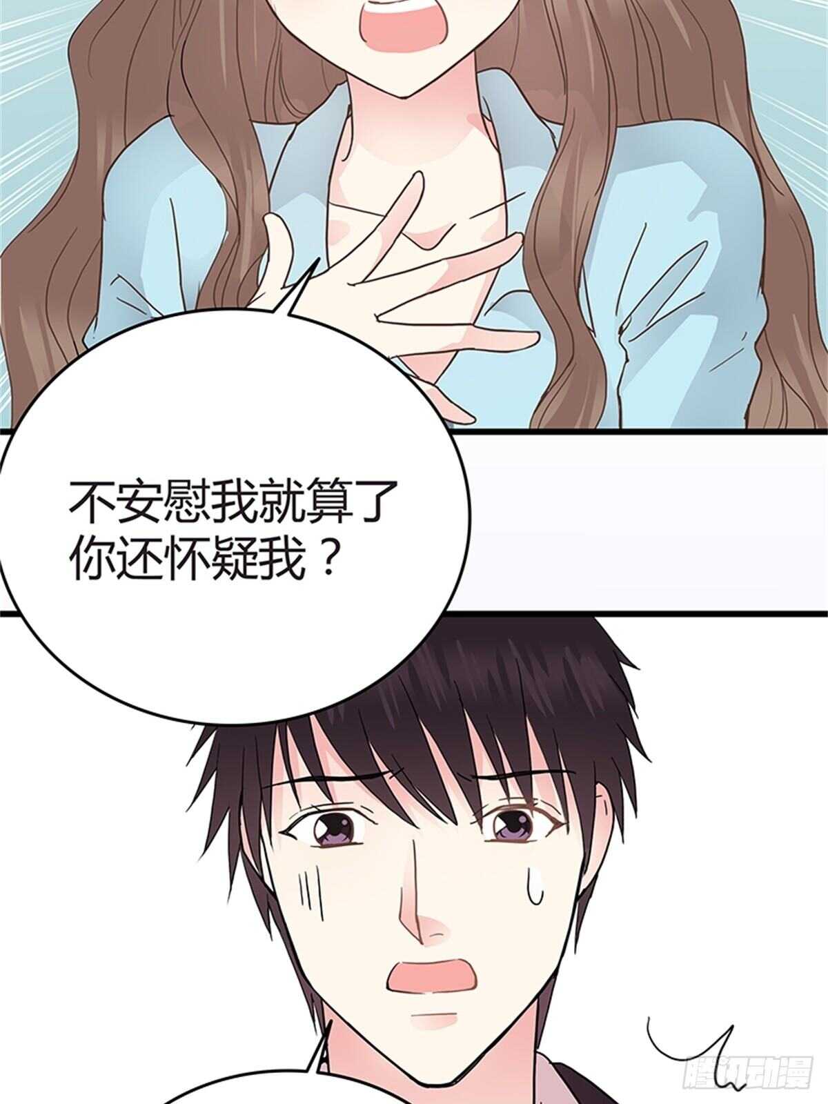 第34话 对峙-第34话