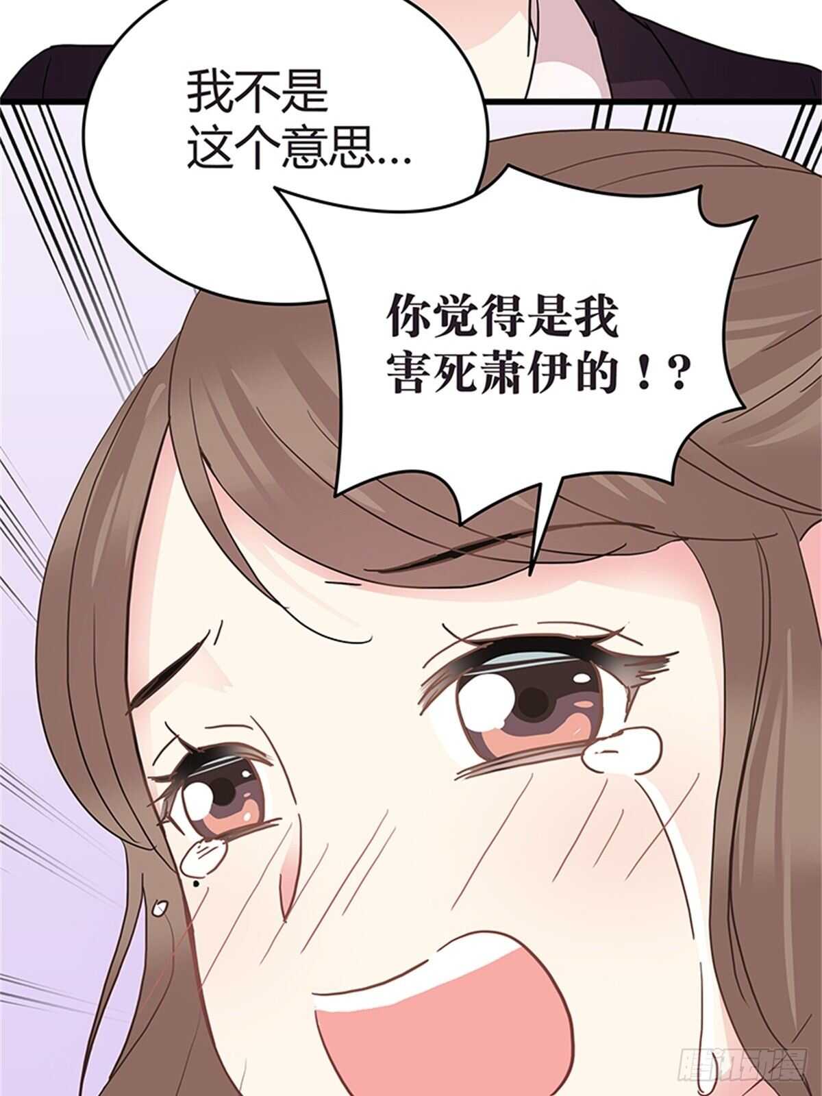 第34话 对峙-第34话