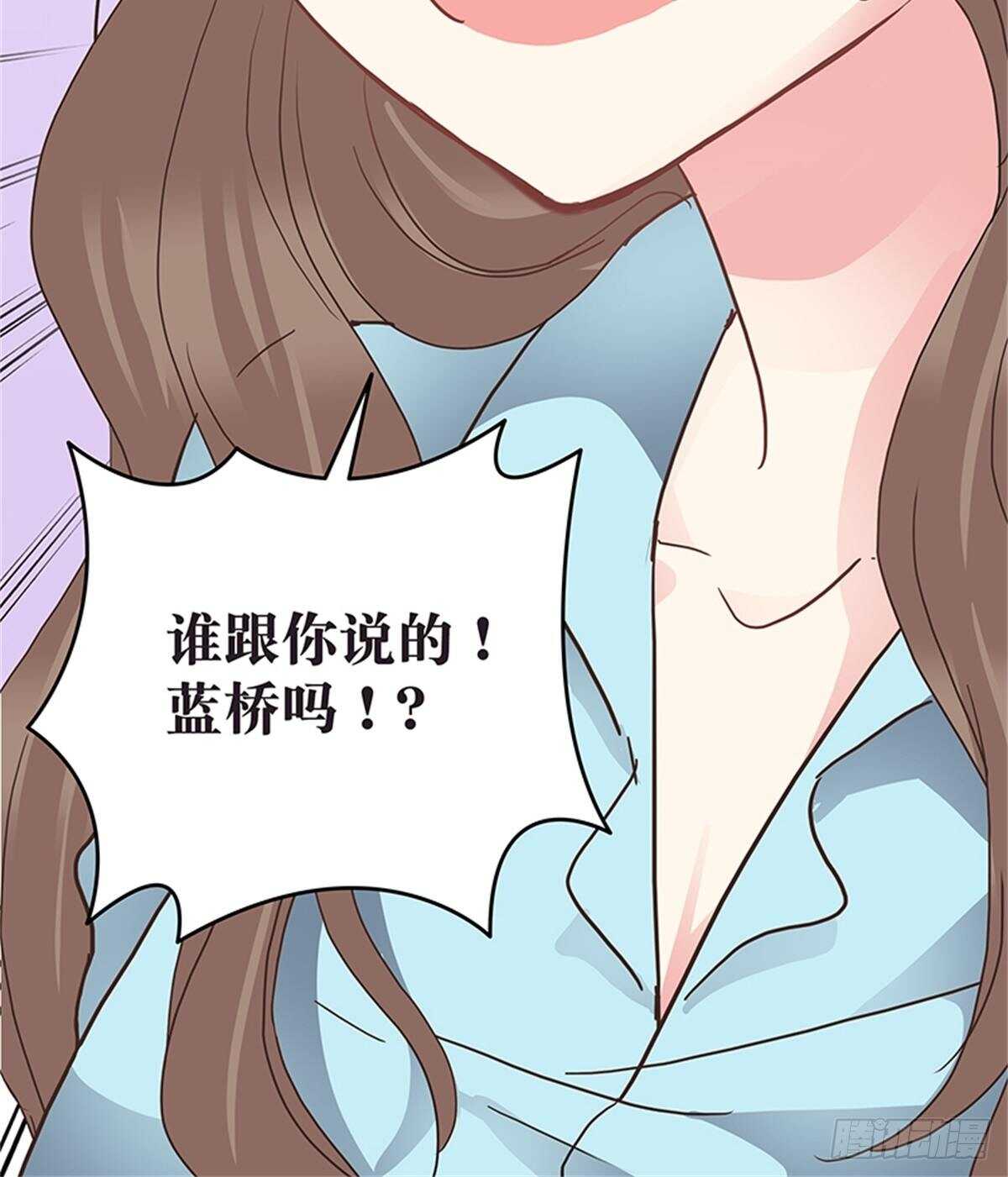 第34话 对峙-第34话