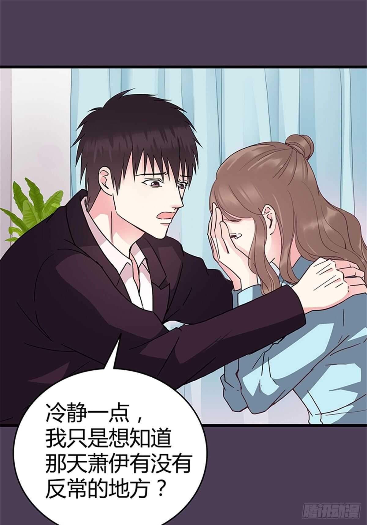 第34话 对峙-第34话