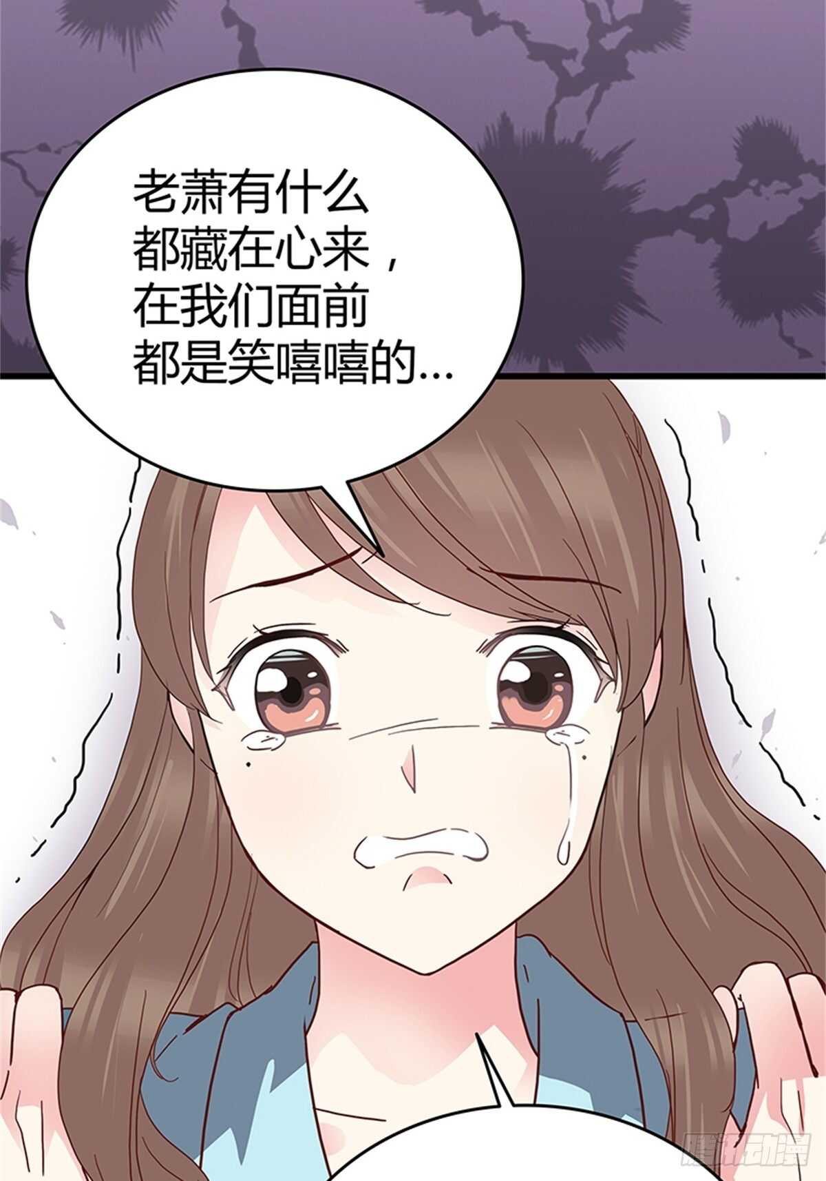 第34话 对峙-第34话