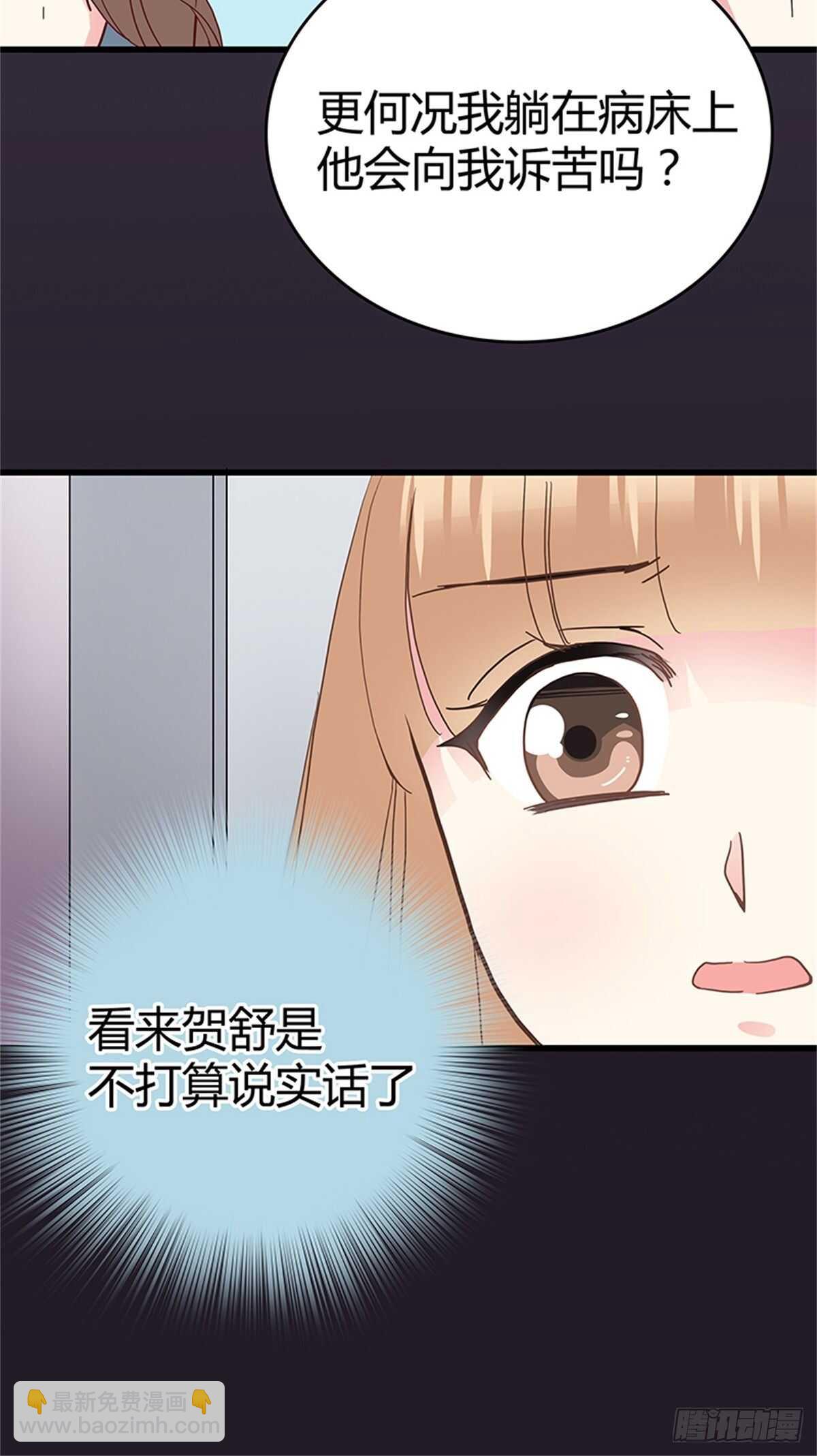 第34话 对峙-第34话