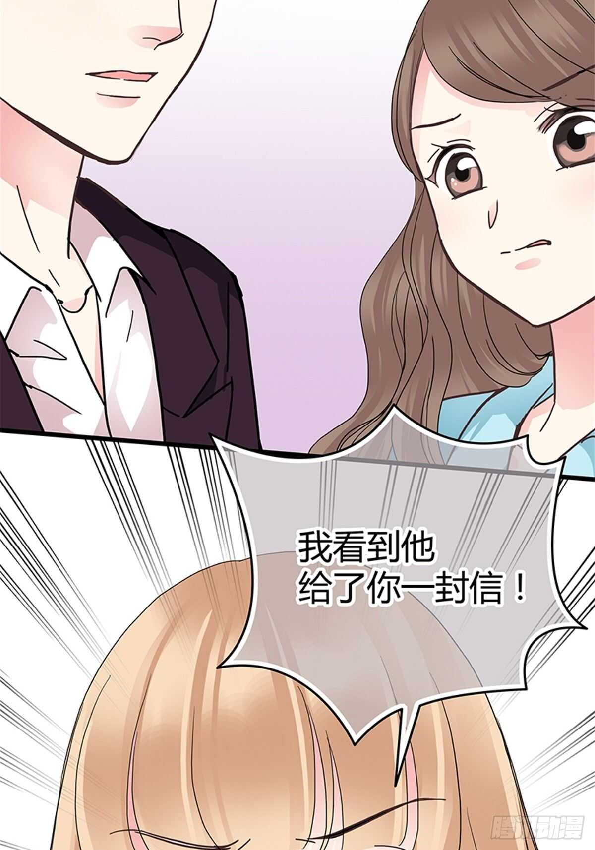 第34话 对峙-第34话