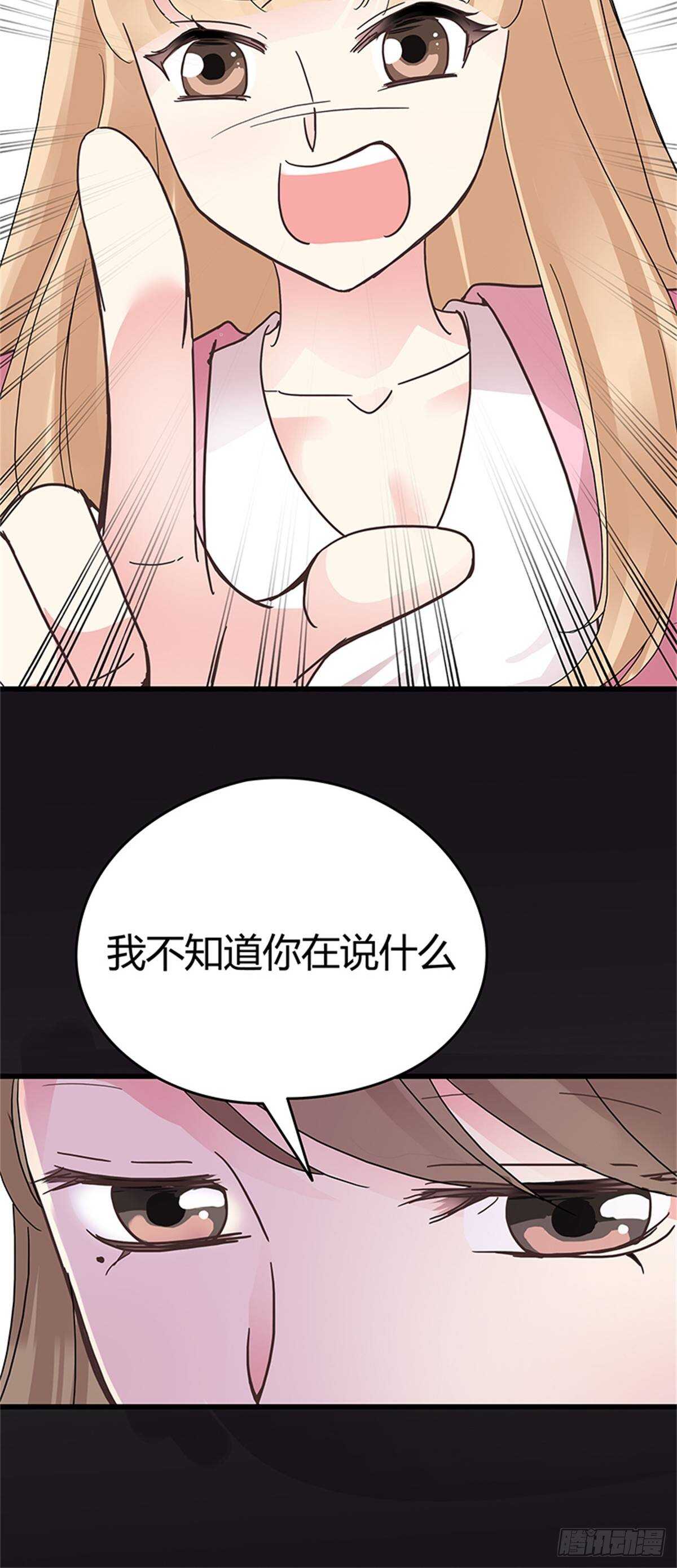 第34话 对峙-第34话