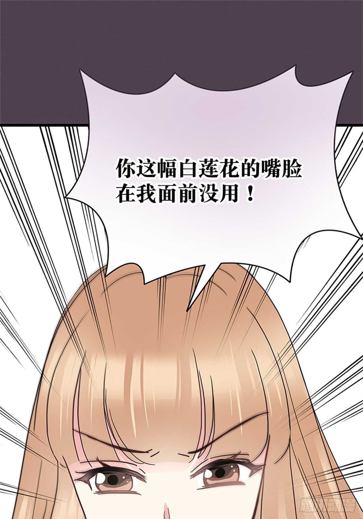 第34话 对峙-第34话