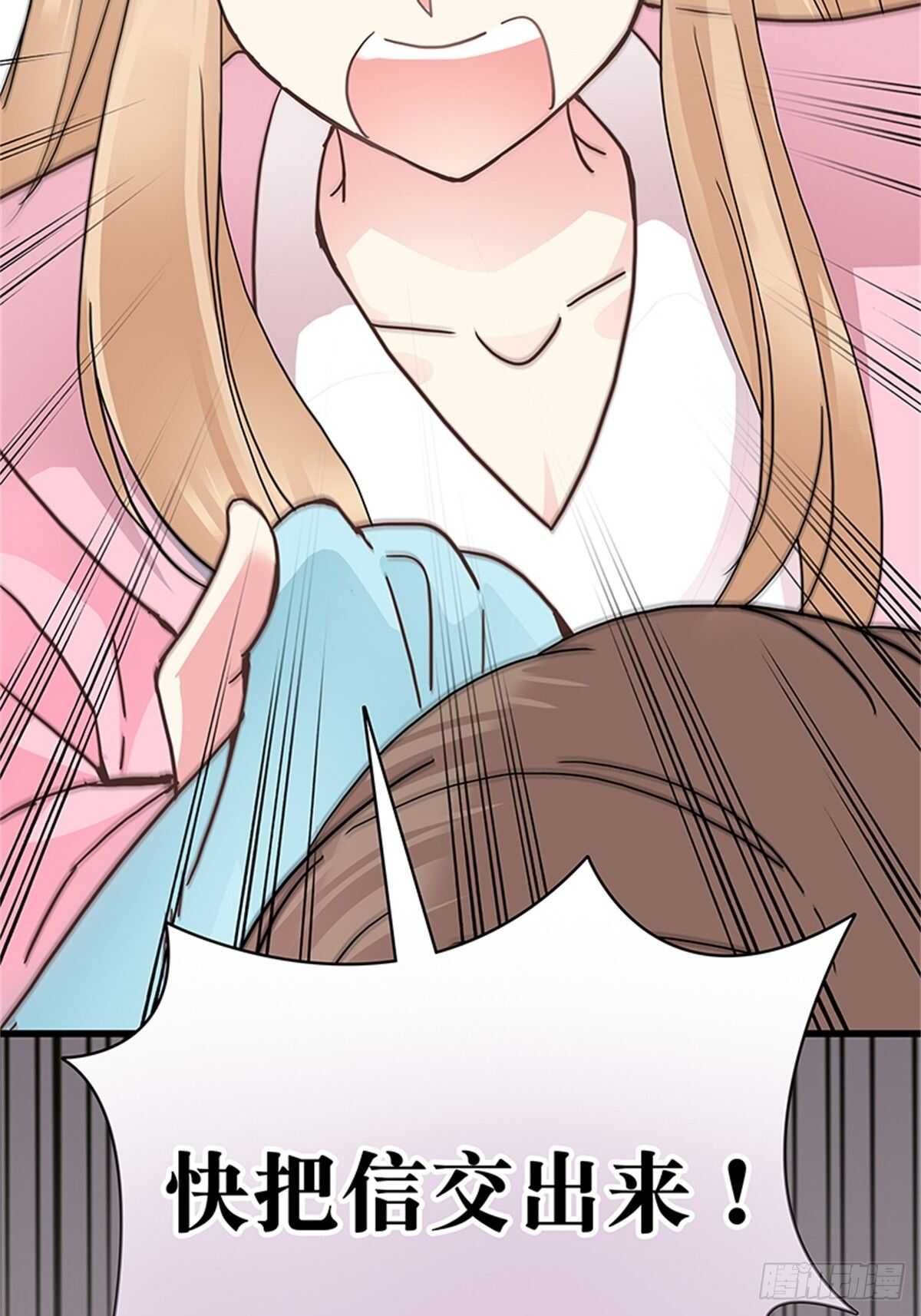 第34话 对峙-第34话