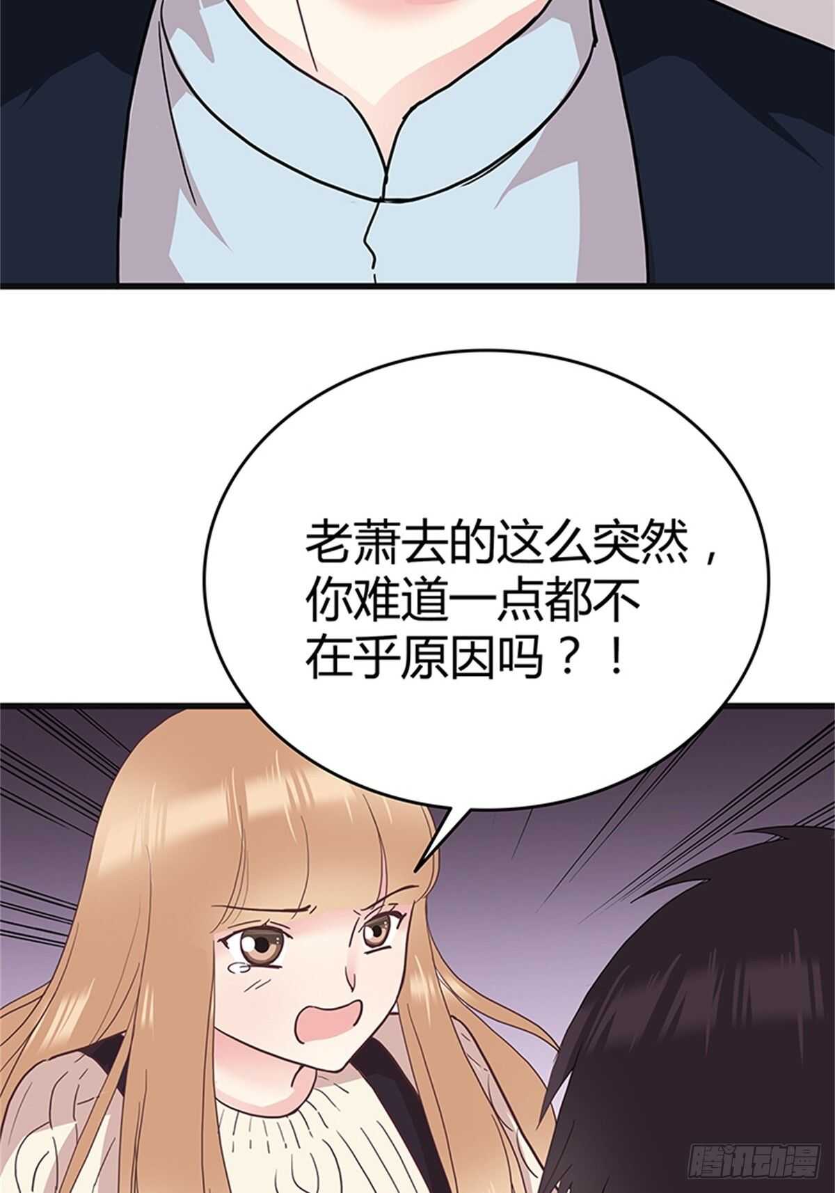 第36话 接连的打击-第36话