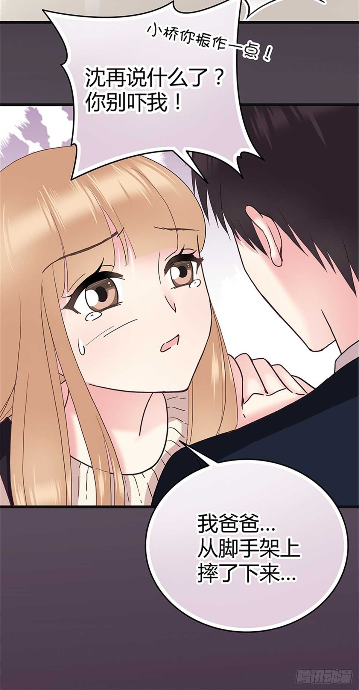 第36话 接连的打击-第36话