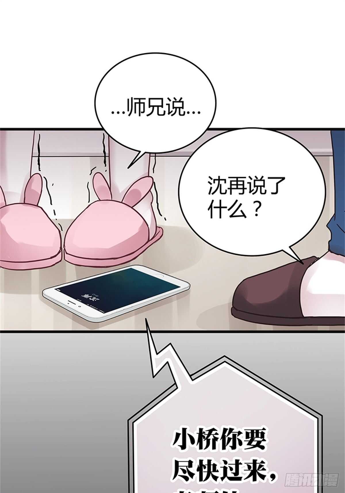 第36话 接连的打击-第36话