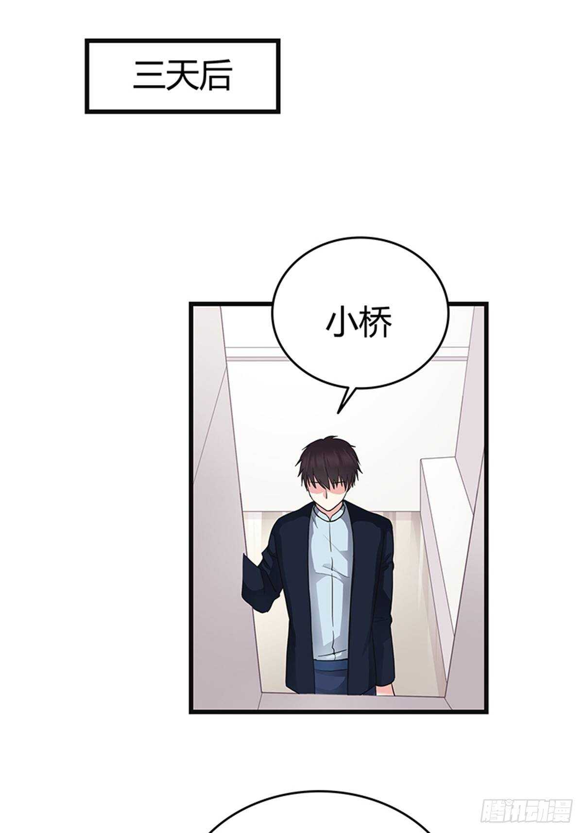 第36话 接连的打击-第36话