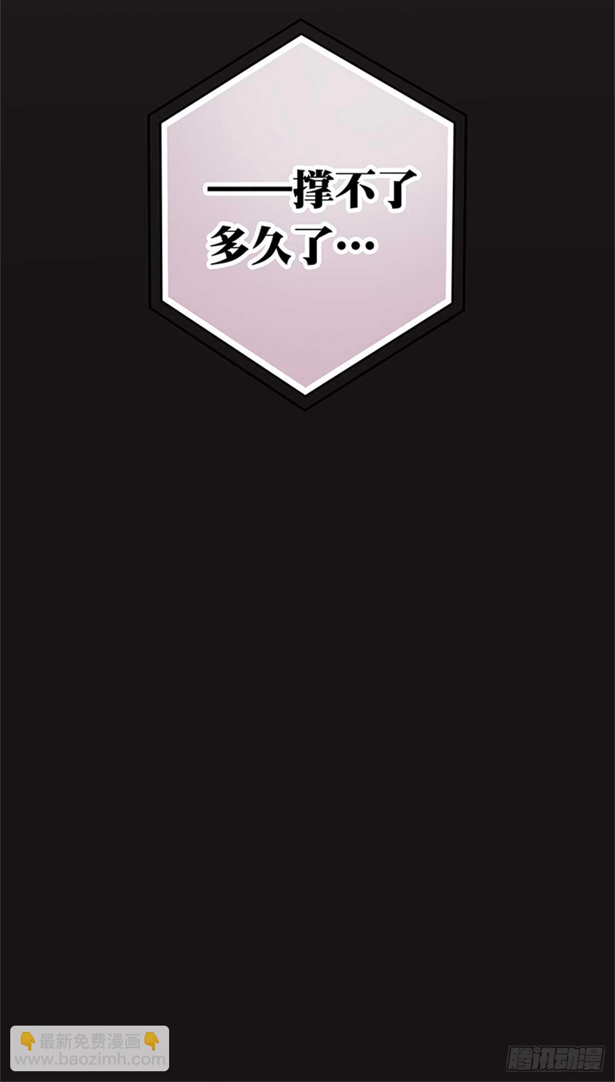 第36话 接连的打击-第36话