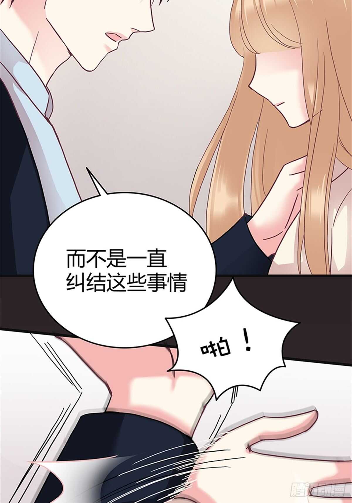 第36话 接连的打击-第36话