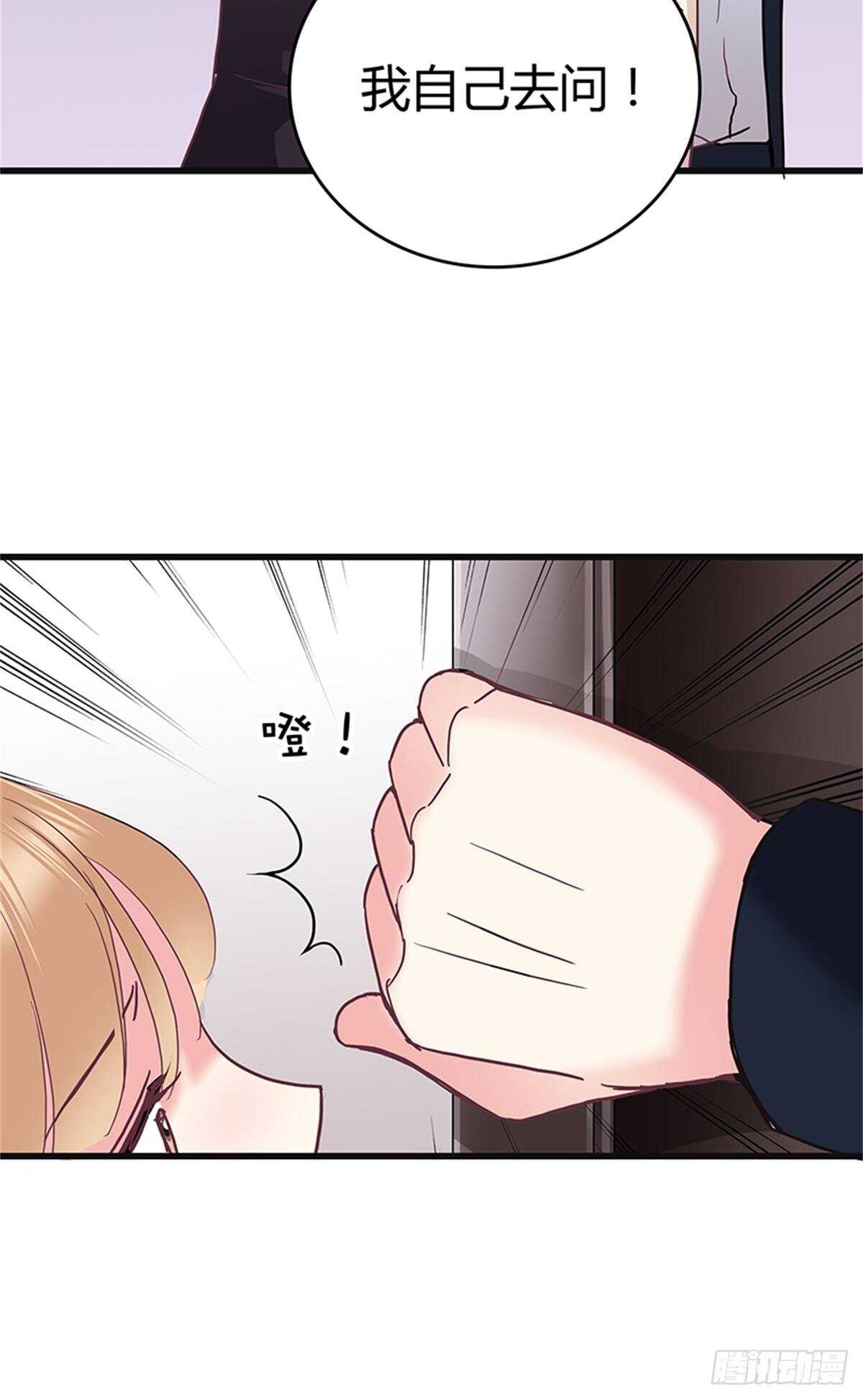 第36话 接连的打击-第36话