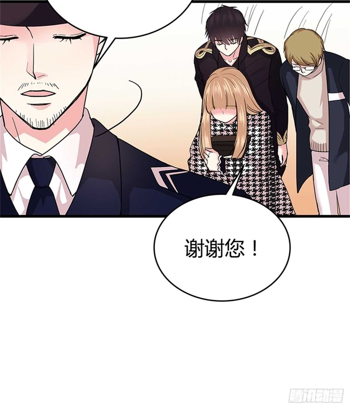 第38话 你决定答应我了？-第44话