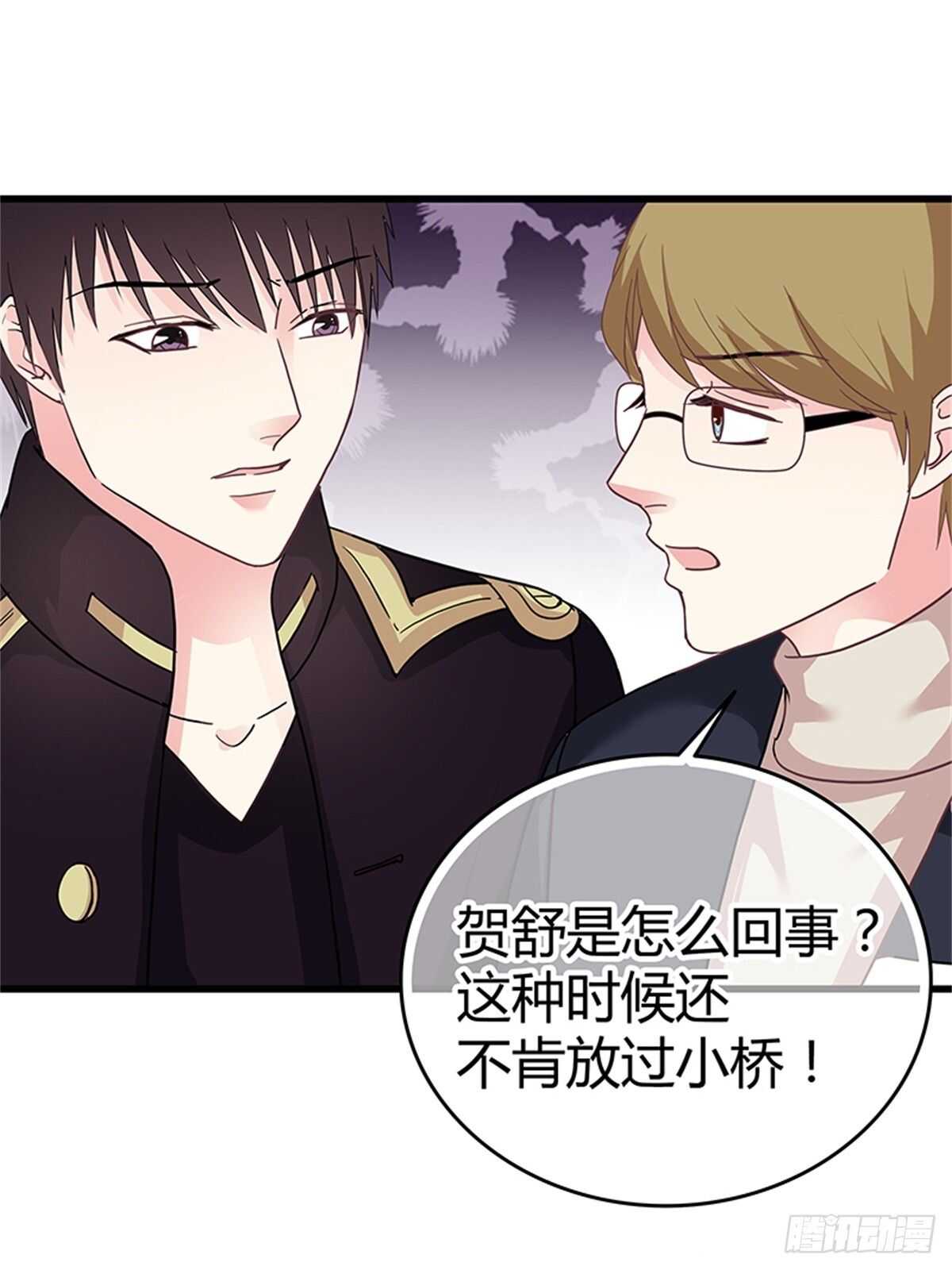 第38话 你决定答应我了？-第44话