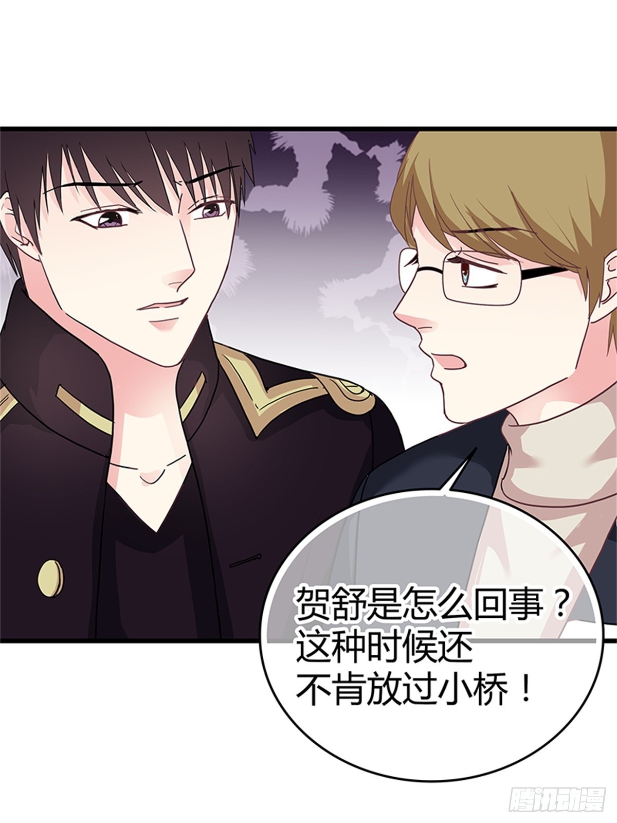 你决定答应我了？-第38话