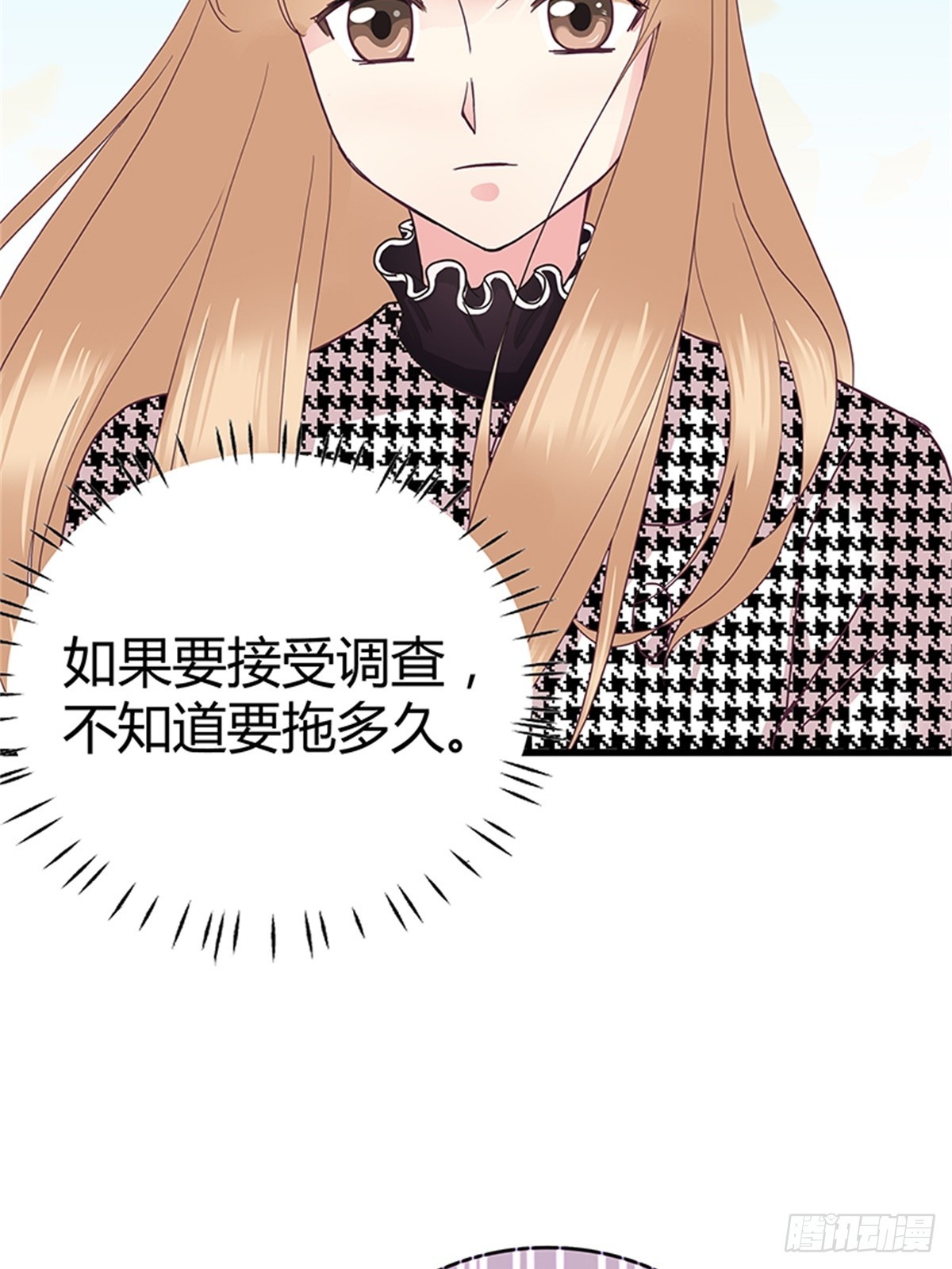 你决定答应我了？-第38话