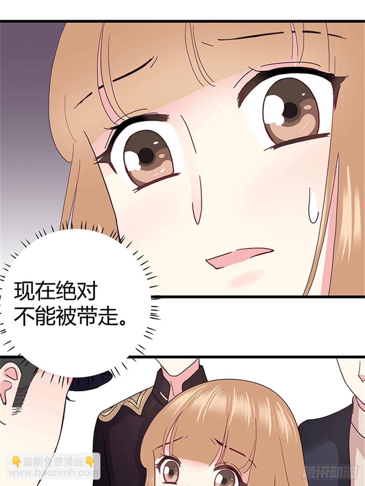 你决定答应我了？-第38话