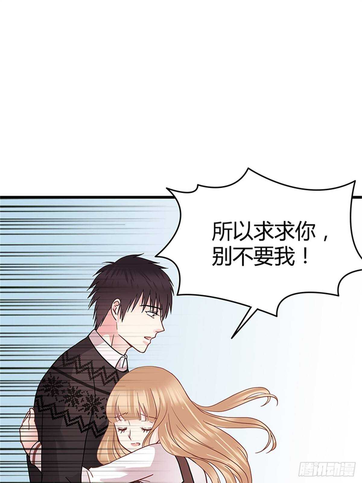 第40话 不会再来打扰你了-第46话