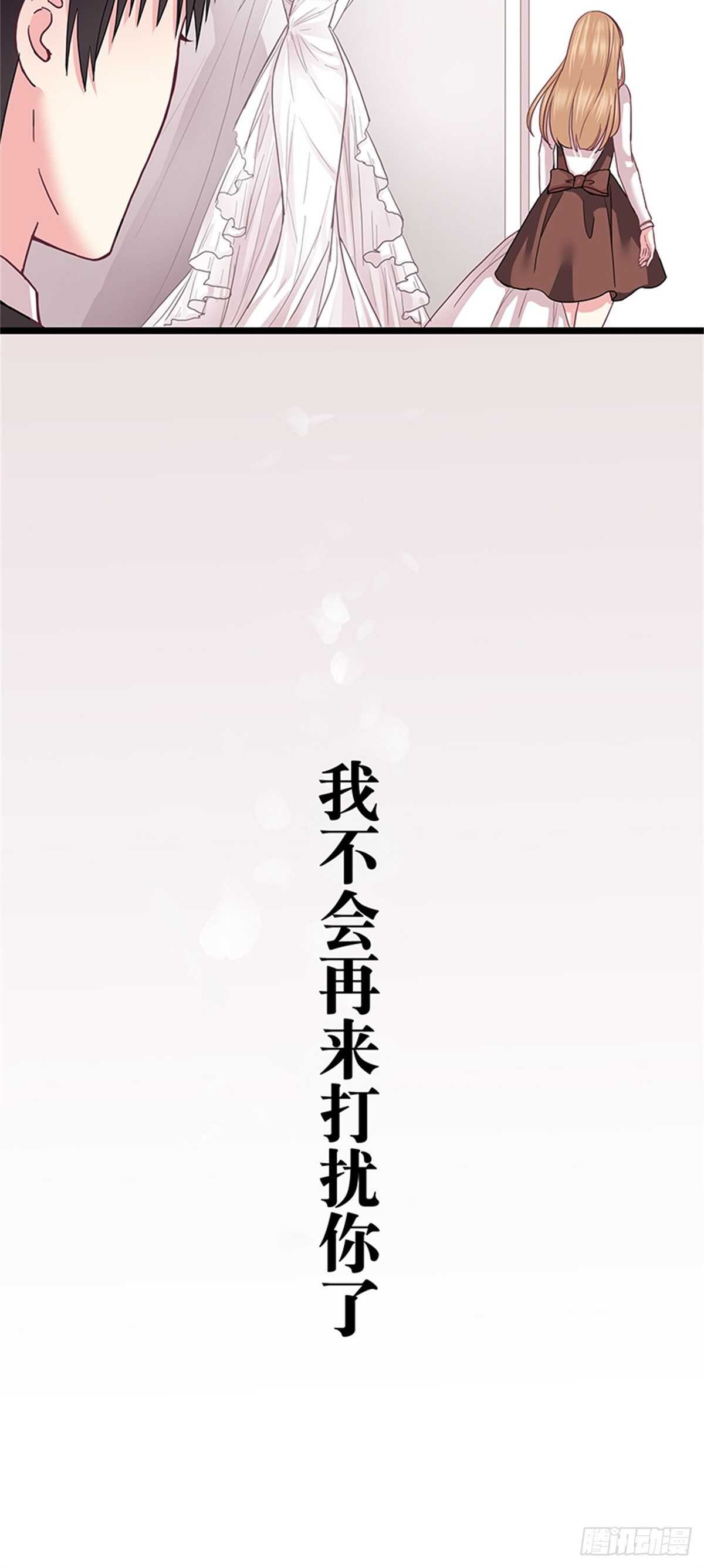 第40话 不会再来打扰你了-第46话