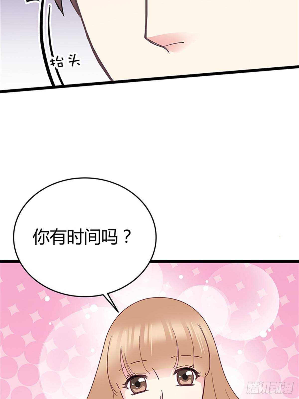 第40话 不会再来打扰你了-第46话