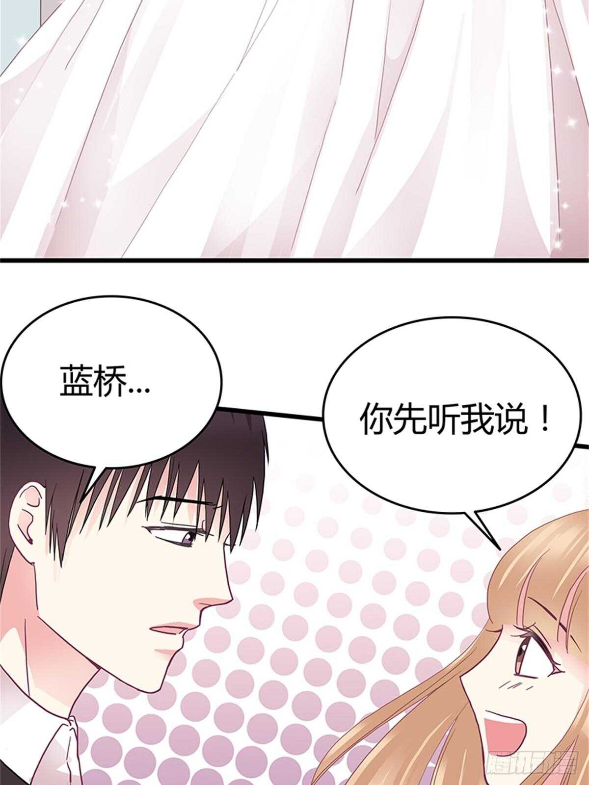 第40话 不会再来打扰你了-第46话