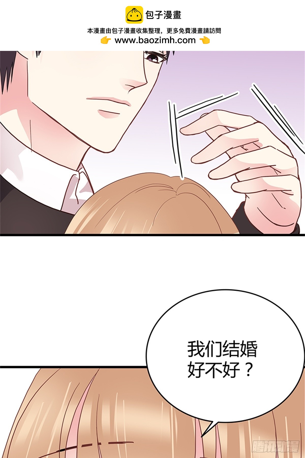 不会再来打扰你了-第40话