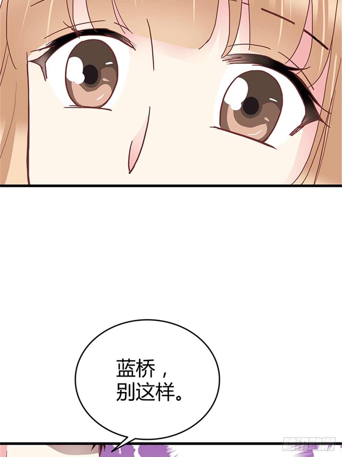 不会再来打扰你了-第40话