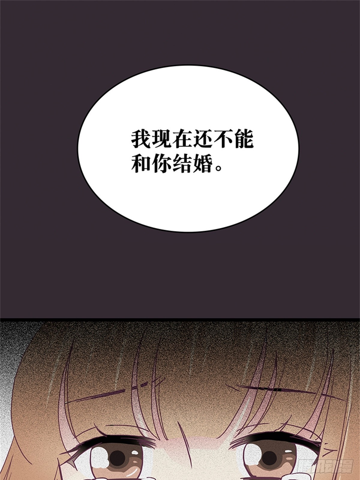 不会再来打扰你了-第40话