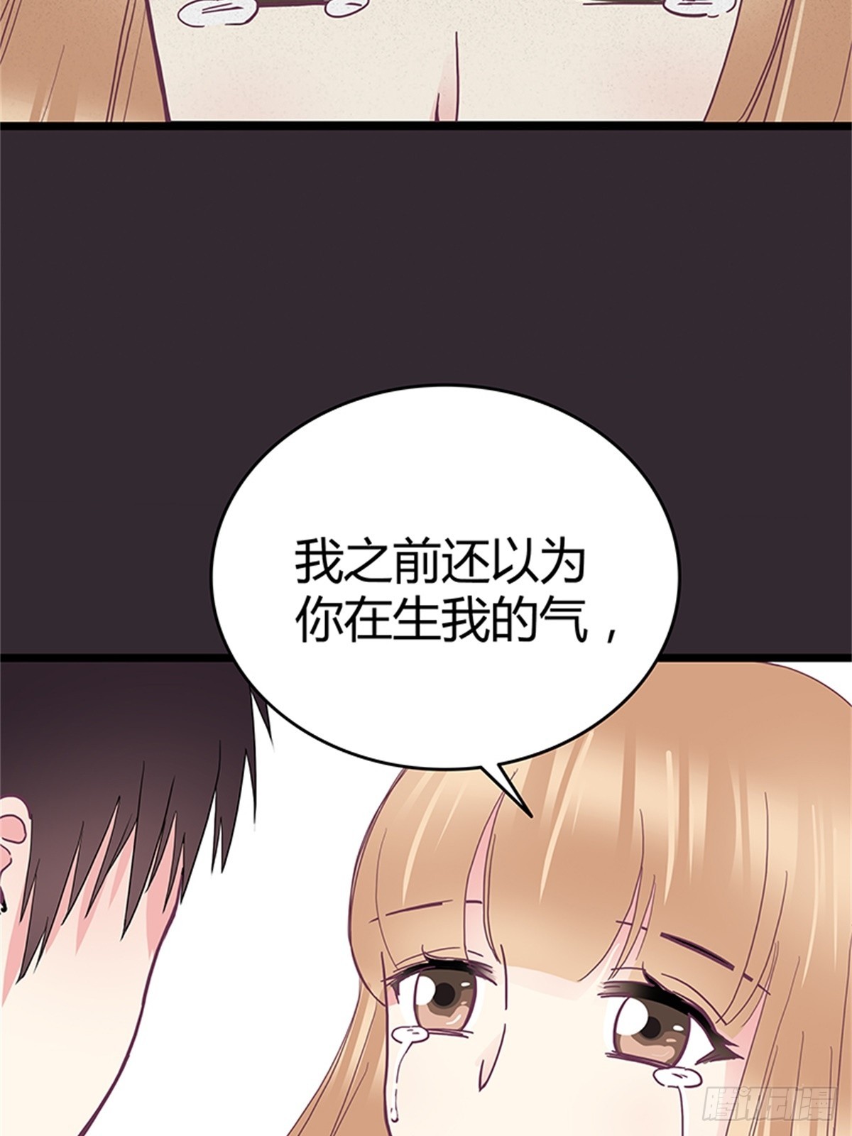 不会再来打扰你了-第40话