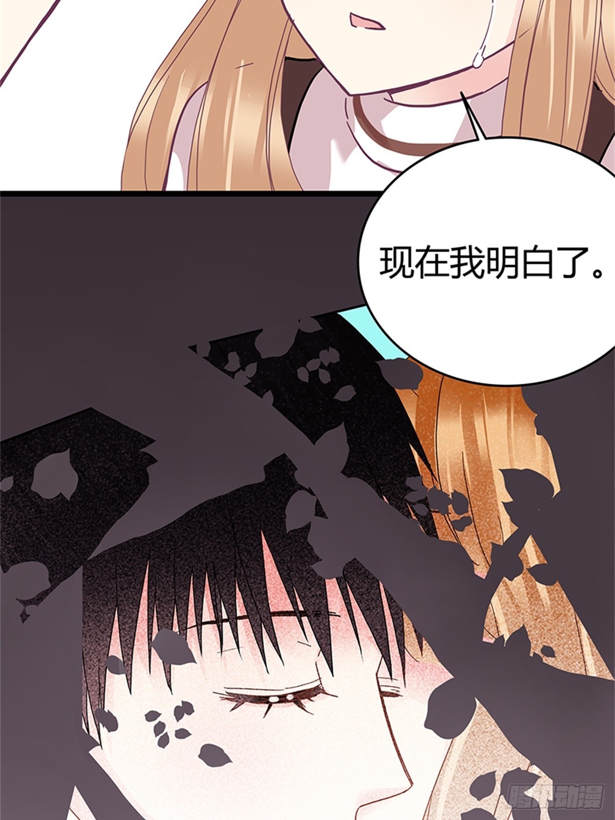 不会再来打扰你了-第40话