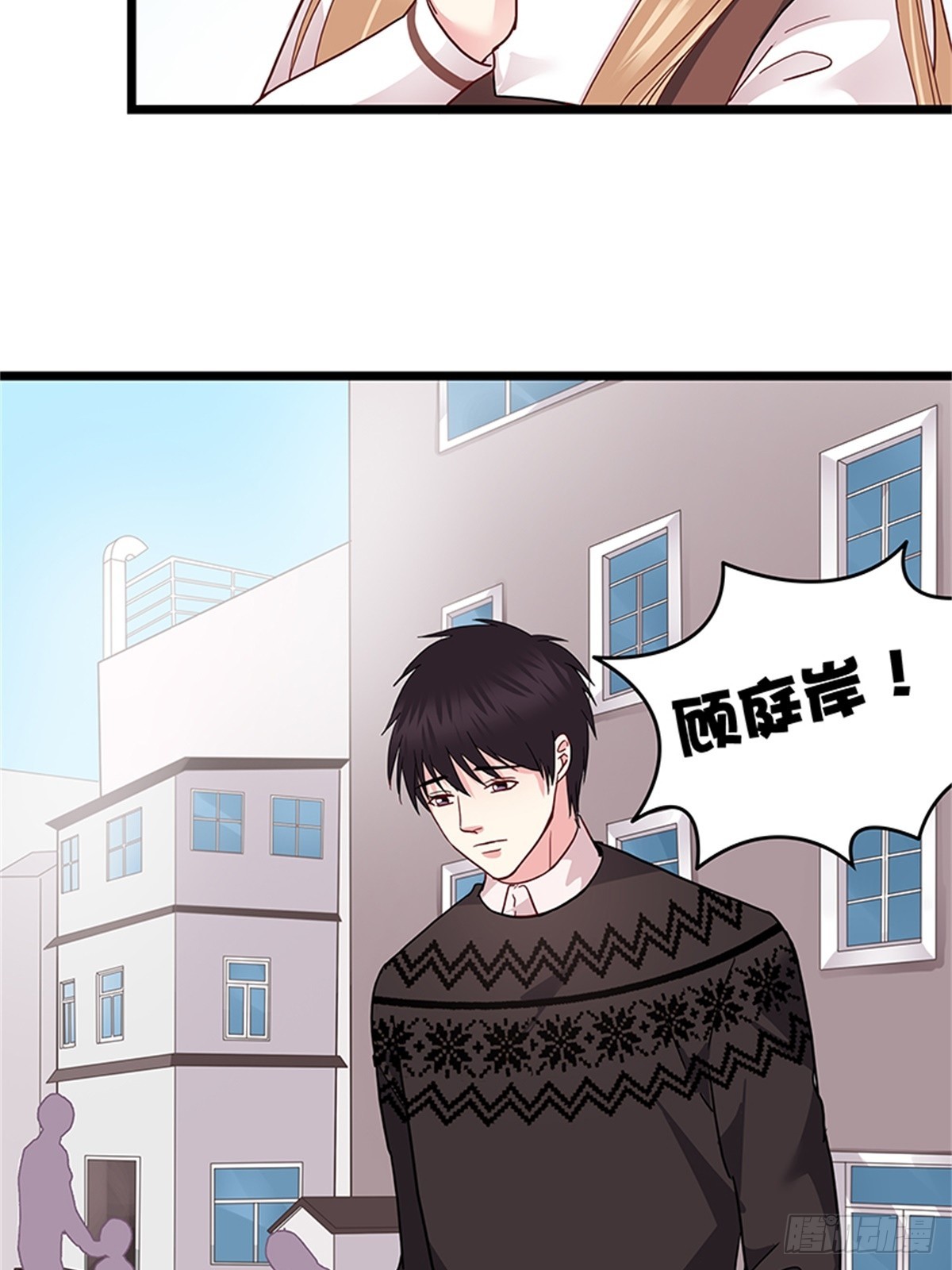 不会再来打扰你了-第40话