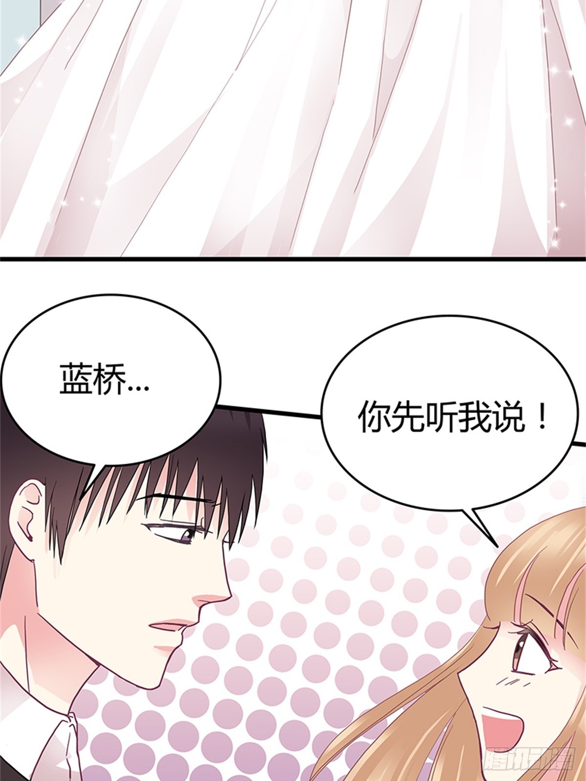 不会再来打扰你了-第40话