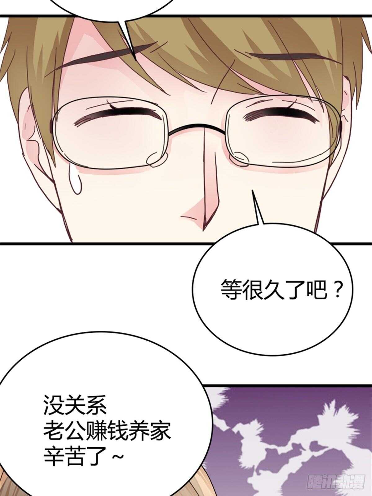 第42话 重新起航（完结）-第48话