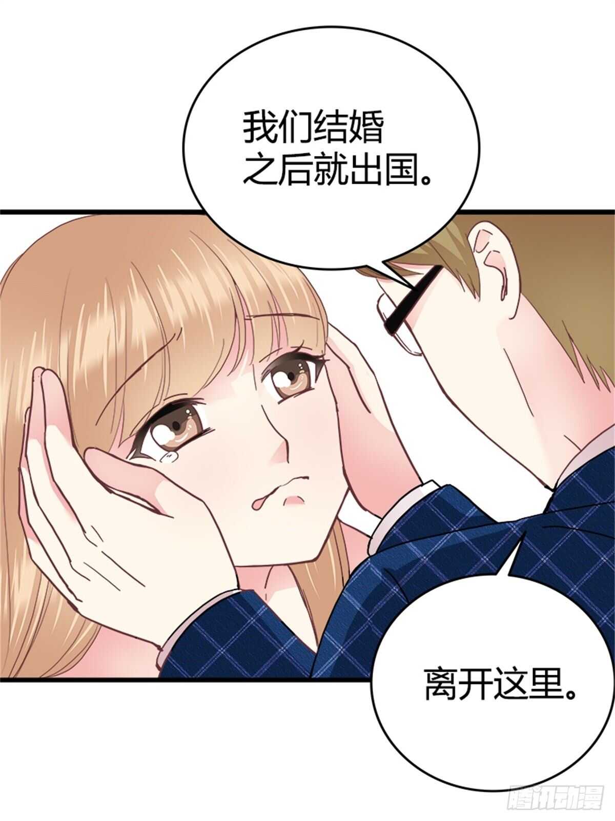 第42话 重新起航（完结）-第48话