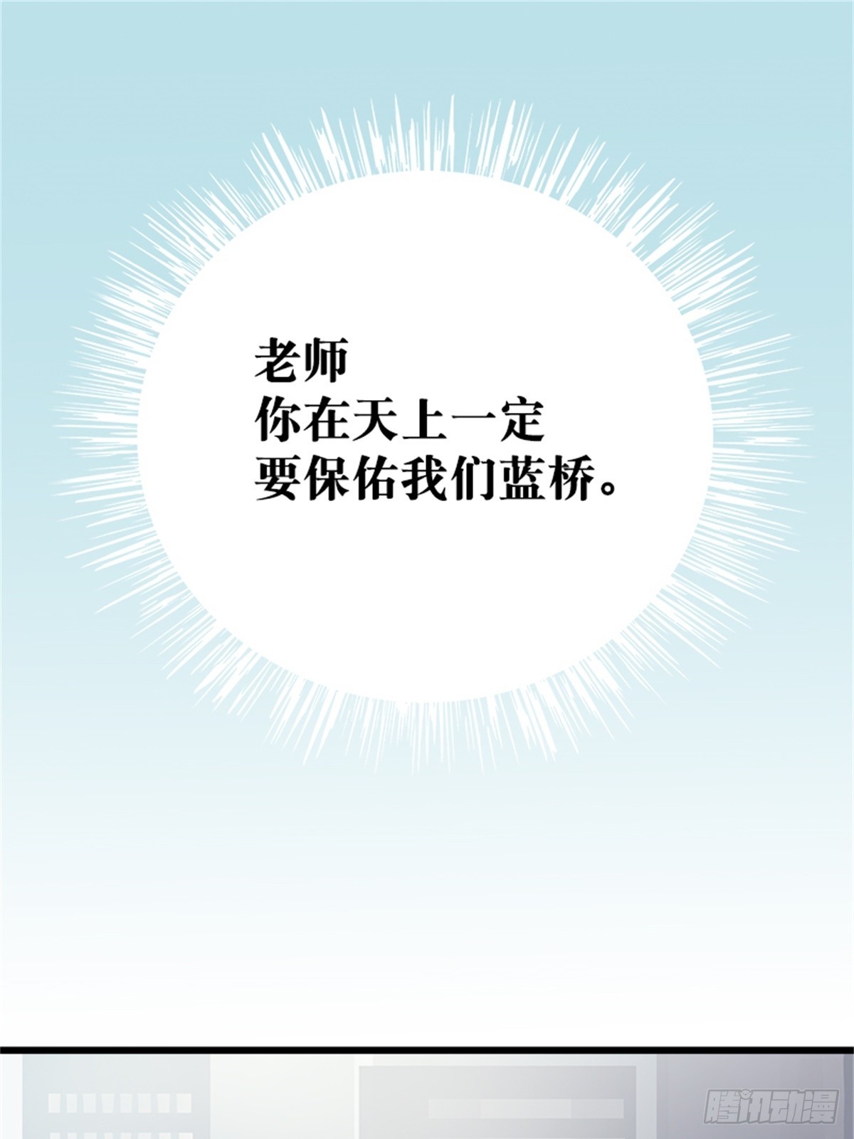 重新起航（完结）-第42话