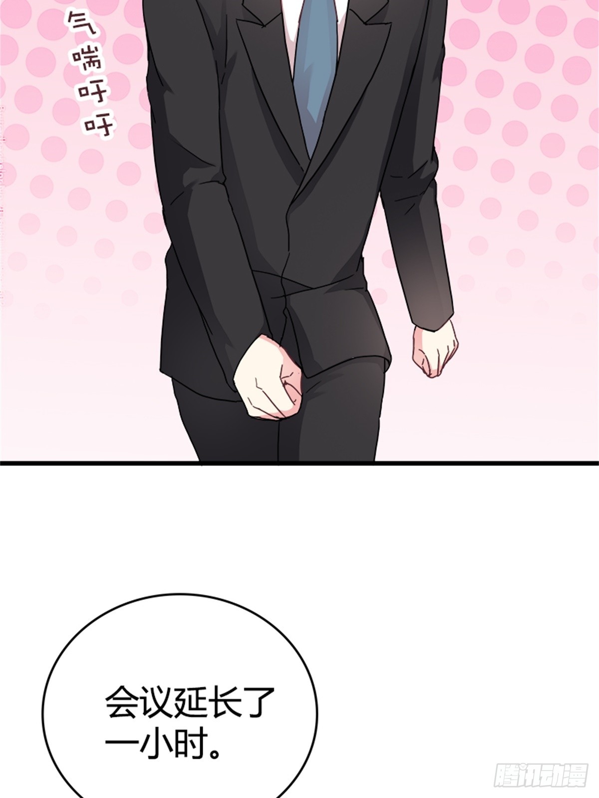 重新起航（完结）-第42话