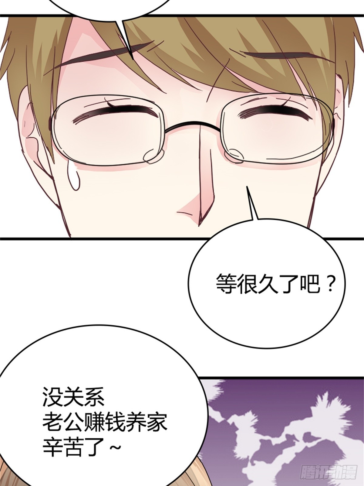 重新起航（完结）-第42话