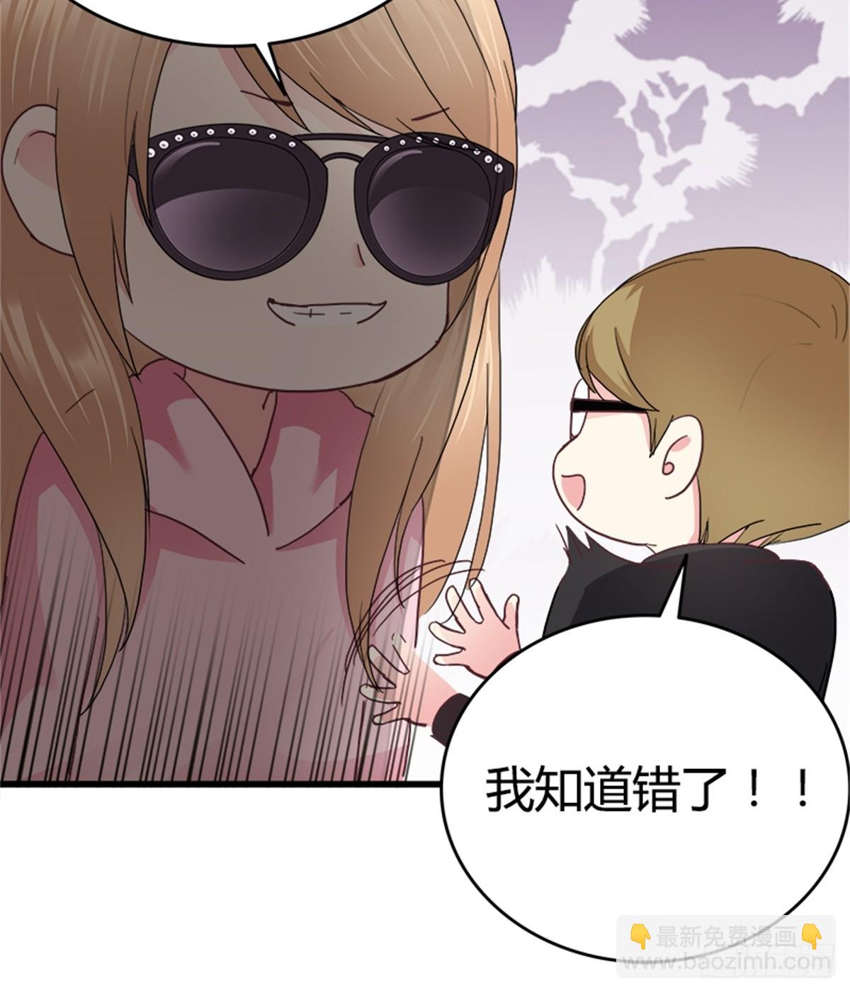 重新起航（完结）-第42话