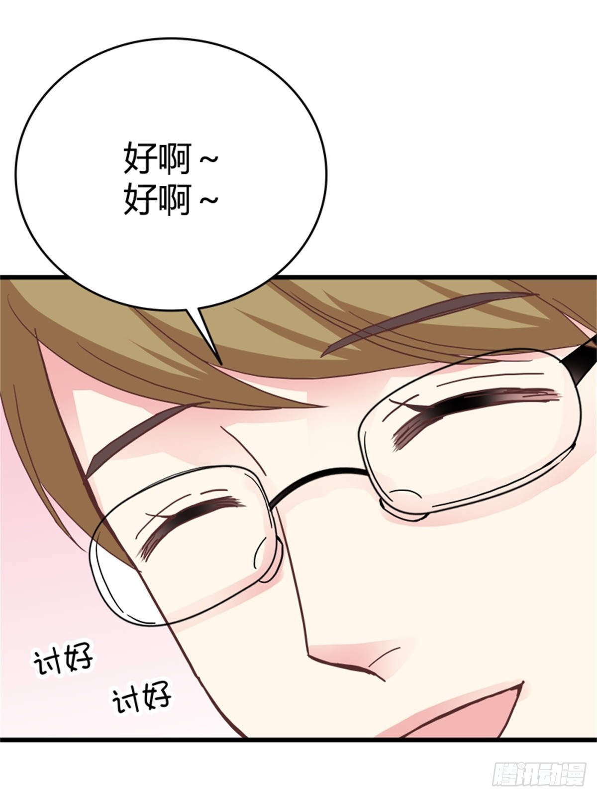 重新起航（完结）-第42话