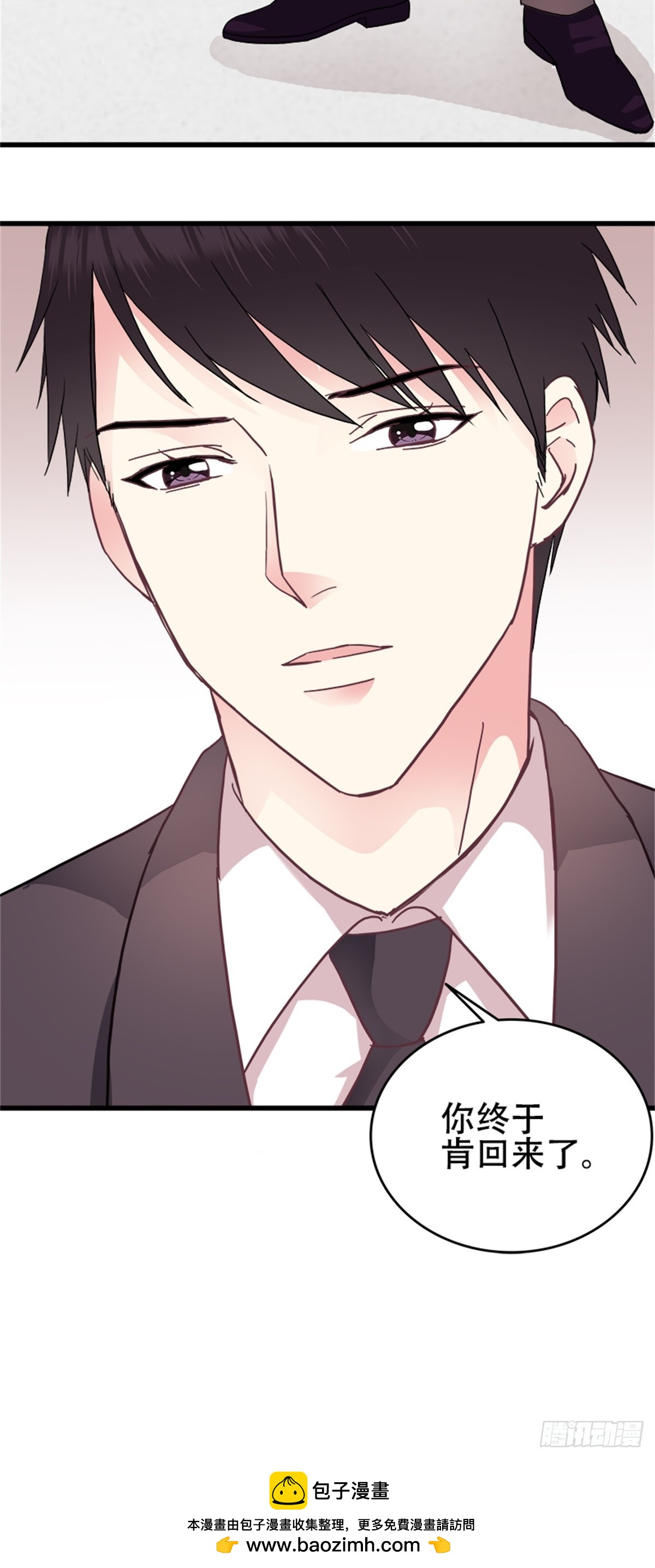 重新起航（完结）-第42话