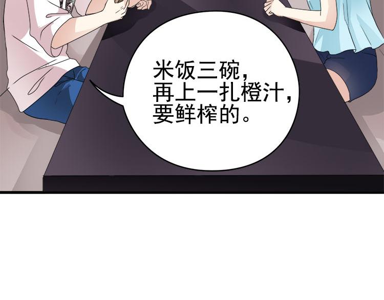 第八话 5年前的七夕节（中篇）(1/2)-第8话