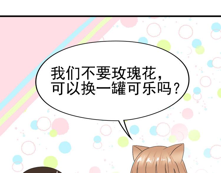 第八话 5年前的七夕节（中篇）(1/2)-第8话