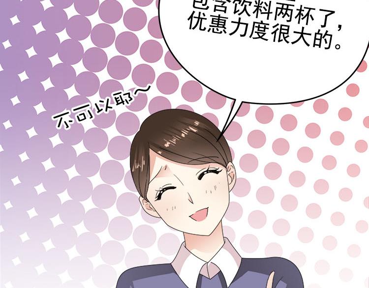 第八话 5年前的七夕节（中篇）(1/2)-第8话