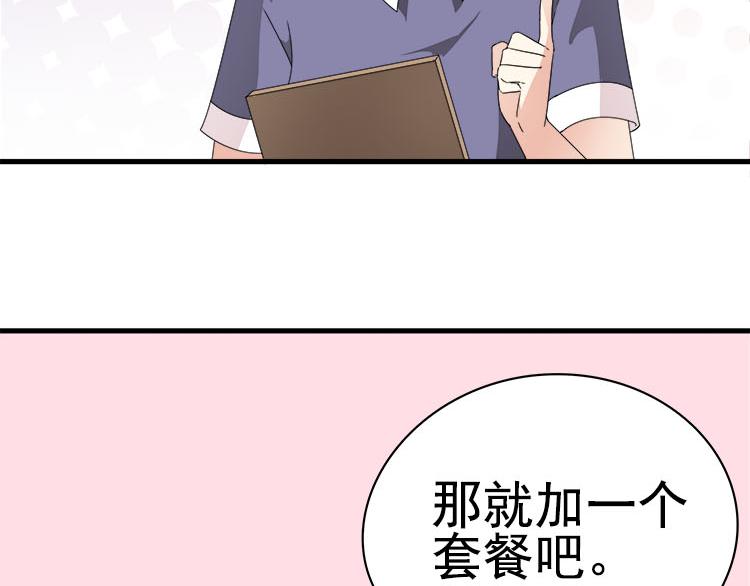 第八话 5年前的七夕节（中篇）(1/2)-第8话